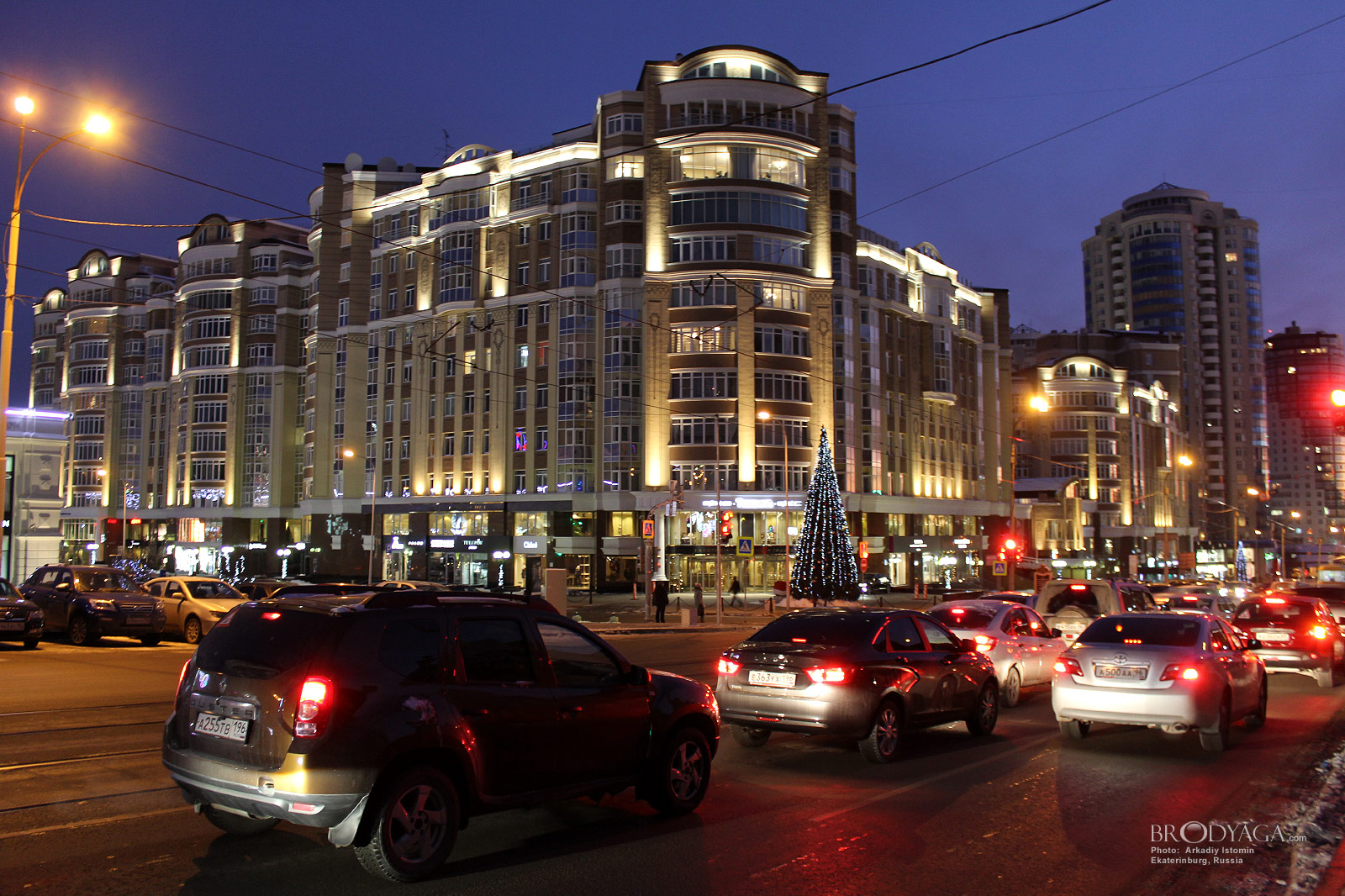 Екатеринбург (Yekaterinburg)